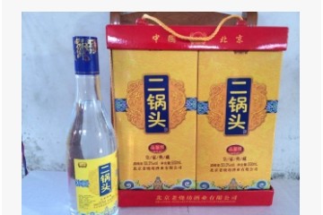 烟台锦华酒业有限公司