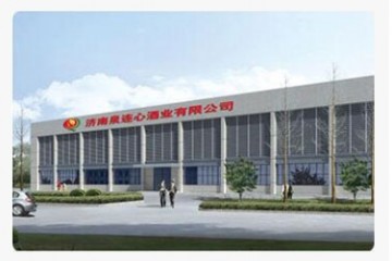 济南泉连心酒业有限公司