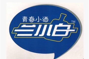 山东兰陵兰芝醇酒业有限公司