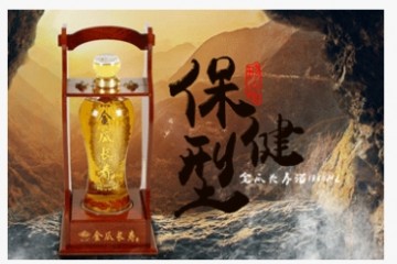 淄博市淄川汇丰酒厂