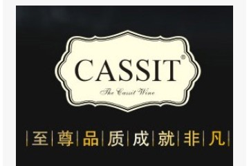 青岛卡斯特酒庄有限公司