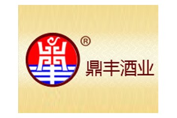 贵州省仁怀市鼎丰酒业有限公司
