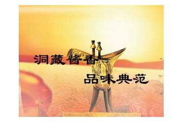 贵州省仁怀市天顺酒业有限公司