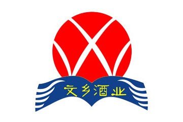 贵州兴荣文乡酒业有限公司