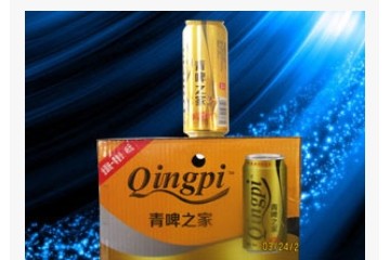 青岛海润德啤酒开发有限公司