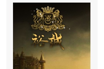 烟台裕诚葡萄酒有限公司