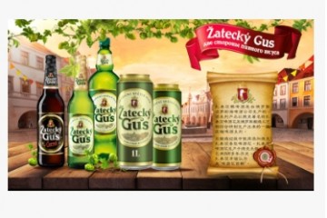 绥芬河俄威国际贸易有限公司