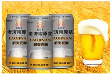 山东北冰洋啤酒有限公司