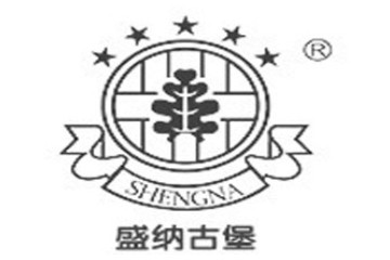 烟台市贾真电子商务有限公司