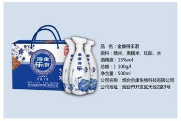 烟台金康生物科技有限公司