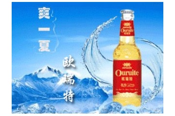 青岛金佰利特酒业有限公司