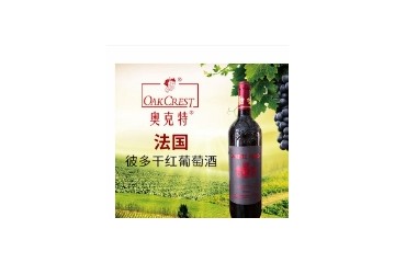 江苏郁金香酒业有限公司