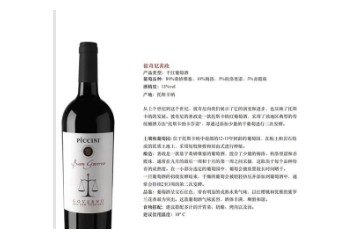 温州市意韬贸易有限公司