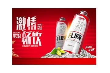 杭州腾成洲酒业有限公司