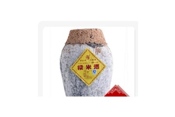 温岭市东浦酒厂