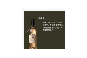 宁波佳德维酒业有限公司