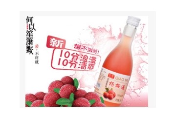 嘉善秾庄果酒有限公司