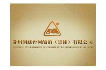 贵州印象台河酒业有限公司