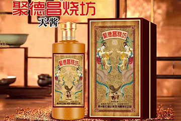 贵州贵宾世嘉酒业股份有限公司