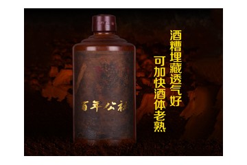 贵州荣和黔水坊酒业销售有限公司