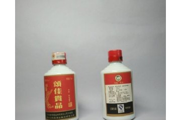 贵州酒河源酒业有限责任公司