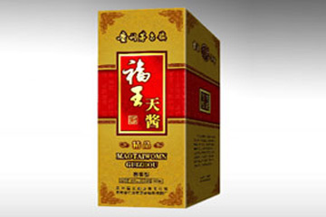 贵州福王酒业有限公司