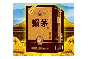 贵州赖雨生酒业有限公司