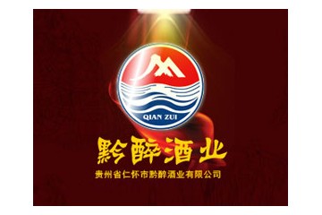 贵州省仁怀市黔醉酒业有限公司