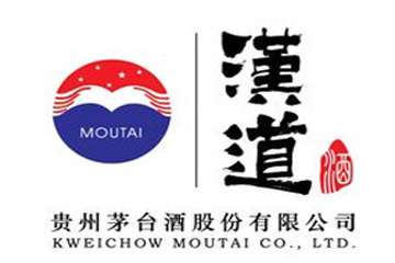 贵州汉道酒业股份有限公司