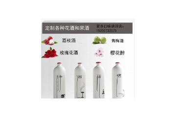 嘉善县陶庄镇月子酒坊