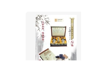 浙江禾城酒业有限公司