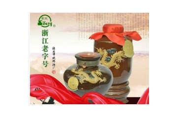 绍兴市枫桥酒厂