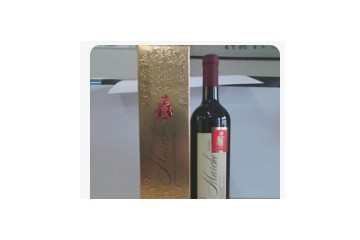 杭州樽帝贸易有限公司