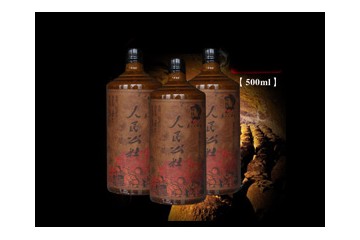 贵州省仁怀市怀樽酒业销售有限公司