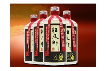 贵州省仁怀市冰峰酒业销售有限公司