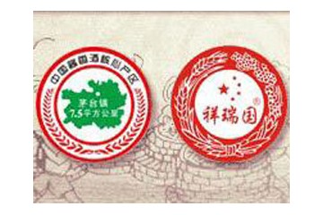 贵州祥瑞国酒业有限公司