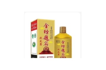 浙江久道行酒业有限公司