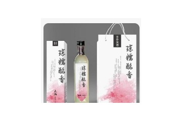  杭州富阳琼糯酩香酒业有限公司