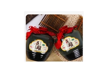 绍兴和畅酒业有限公司