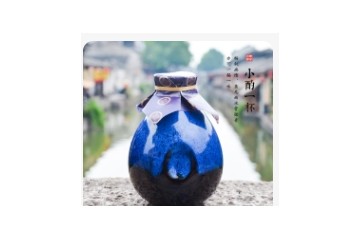 绍兴市人言酒业有限公司