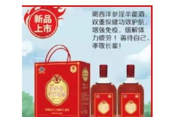 江西樟树市庆仁保健品有限公司