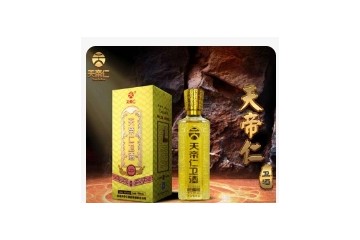 江西天帝仁酒业有限责任公司