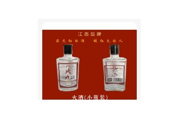 江西源宾酒业有限公司