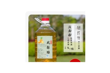 抚州阿甘酿酒有限公司
