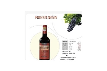 厦门酒醇真供应链有限公司