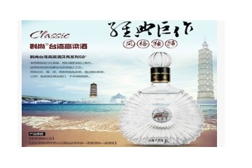 厦门极力酒业有限公司