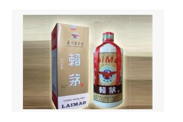 贵州赖世家酒有限责任公司茅台镇酒厂福建办事处
