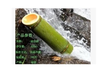 宁化县九韵毛竹专业合作社