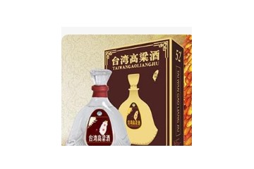 台湾金门海峡两岸酒厂股份有限公司