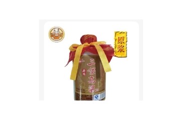 福建三堡酿酒有限公司